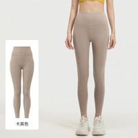 FOURDATRY 高腰裸感提臀瑜伽裤女性健身跑步收腹蜜桃Butt
