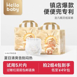 哈罗宝贝 洛凡精灵纸尿裤透气婴儿超薄大吸量尿不湿干爽柔