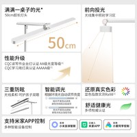 欧普照明 欧普学习专用护眼大灯头台灯智能阅读学生宿舍夜灯正品