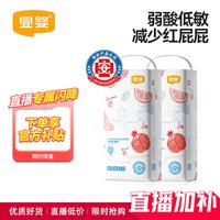 88VIP：宜婴 弱酸水果裤拉拉裤纸尿裤2包