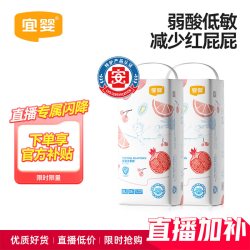 宜婴 弱酸水果裤拉拉裤纸尿裤2包