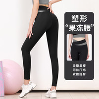 FOURDATRY 运动内衣防震短袖瑜伽服女跑步健身套装 星耀黑