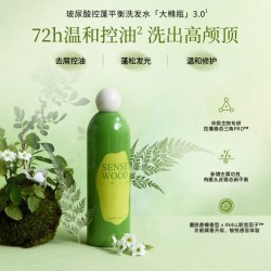 SENSEWOODS 控蓬平衡洗发水控油保湿修护去屑持久留香