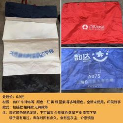 奕澜 ALWAYSWAVE 奕澜 快递中转袋 35L-70L 灰色经典、蓝色经典、绿色经典、红口经典