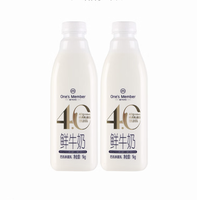 1号会员店 4.0g乳蛋白高钙鲜牛奶 1kg*2瓶