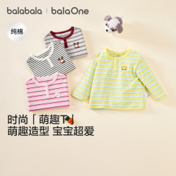 巴拉巴拉 balaOne 宝宝长袖T恤婴儿打底衫