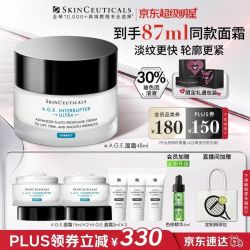 修丽可 AGE面霜48ml（赠同款39ml+色修精华4ml+网球包）