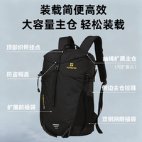 探路者 云野登山背包户外徒步20L双肩包轻量多功能背负旅行包