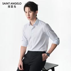 报喜鸟 正装衬衫男装春季款男士商务正装长袖衬衫职场通勤内搭条纹衬衣
