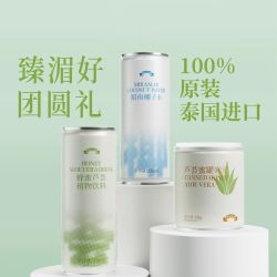 MIRAMAR湄南 芦荟蜜罐+椰子水+蜜蜂芦荟植物饮料