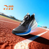 安踏 氢跑儿童跑步鞋男大童运动鞋2025夏季透气网面旋钮扣专业跑鞋 黑/薄荷蓝/天青石蓝5509-2 34