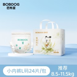 巴布豆 雪域极光拉拉裤纸尿裤超薄透气婴儿