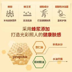 爱敬科娜洗丝蜂胶沐浴液蜂王浆弱酸性沐浴露韩国进口旅行装沐浴乳