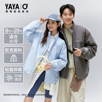 鸭鸭羽绒服 户外轻羽绒服2026新品 男女同款