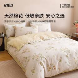 一默 疏影花清 纯棉四件套