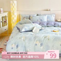 兰芮 真5折！小清新100%全棉印花纯棉四件套 200*230cm