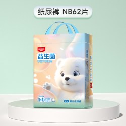 实爽 益生菌系列纸尿裤夏季超薄透气拉拉裤新生婴儿尿不湿