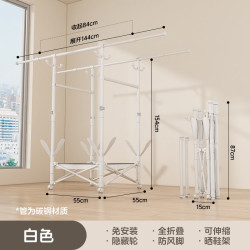双杆折叠免打孔晾衣架