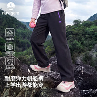 navigare 意大利小帆船 儿童运动裤