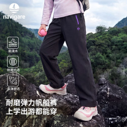 navigare 意大利小帆船 儿童运动裤