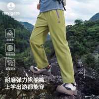 navigare 意大利小帆船 儿童梭织裤户外运动裤