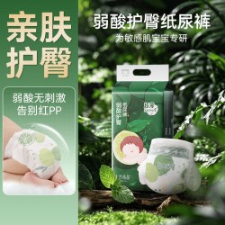 十月结晶 弱酸护臀新生婴儿纸尿裤超薄尿不湿mini装