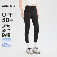 百亿补贴：三福 紧身裤2026夏季高腰弹力翘臀裤自由裁鲨鱼裤女装856060