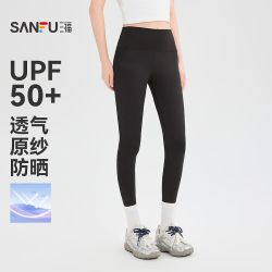 三福 紧身裤2026夏季高腰弹力翘臀裤自由裁鲨鱼裤女装856060