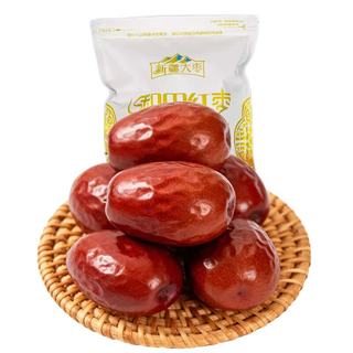 寒山石 新疆和田大枣 免洗骏枣 500g*1袋