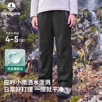 navigare 意大利小帆船 儿童运动裤