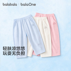 巴拉巴拉 balaOne 儿童长裤开心熊绣花