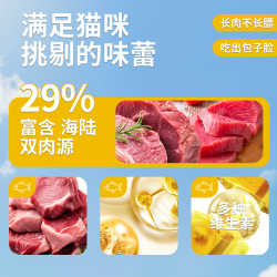 KUAKE 鲜肉配方 猫粮