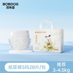 巴布豆 雪域极光拉拉裤纸尿裤柔软干爽婴儿尿不湿