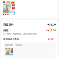 订单截图缩略图