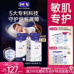 露安适 安敏微气候拉拉裤纸尿裤日夜尺码任选6包