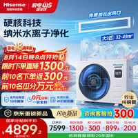 海信 中央空调大3匹境界二代风管机一拖一家用嵌入式空调外机双排纯铜管HUR-75KF/Y1DZBp/PNd-1
