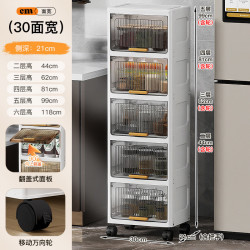 翻盖式杂物收纳架