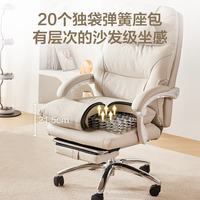 国家补贴：京东京造 Z8老板椅真皮椅躺椅 人体工学椅办公椅子电脑椅 头层牛皮 奶咖白