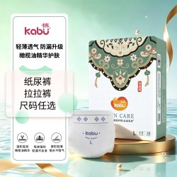 卡布 玲琅锦橄榄油精华纸尿裤超薄透气拉拉裤婴儿尿不湿官方旗舰店