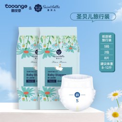 COOANGE 圣贝儿拉拉裤透气柔软婴儿宝宝纸尿裤尿不湿试用旅行装8片