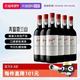 奔富 澳洲原瓶进口 行货 14.5度 寇兰山混酿干红葡萄酒 木塞 750ml*6 （自营行货）