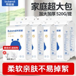 布班迪 绵柔巾官方旗舰店正品洁面巾非棉柔巾壁挂式一次性洗脸巾