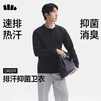 蕉下 长袖t恤男排汗快干亨利领运动休闲卫衣打底衫男上衣DR029 漫暮黑 XL