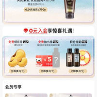 吕(Ryo)京东自营旗舰店入会50京豆加100积分,十五号会员日积分抽e卡,红包和京豆