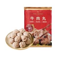 1号会员店 90%鲜打潮汕牛肉丸 800g