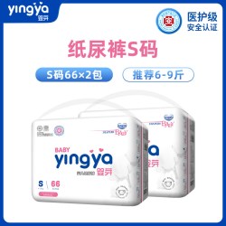 婴芽 拉拉裤超薄透气纸尿裤医护级男女宝宝专用官方新生婴儿尿不湿
