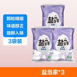 盐当家 食用盐 350克*3袋