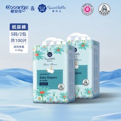 COOANGE 圣贝儿婴儿纸尿裤拉拉裤宝宝尿不湿2包