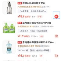 订单截图缩略图