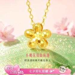 六福珠宝 黄金项链光影金小桃花女款闪耀5G足金首饰计价